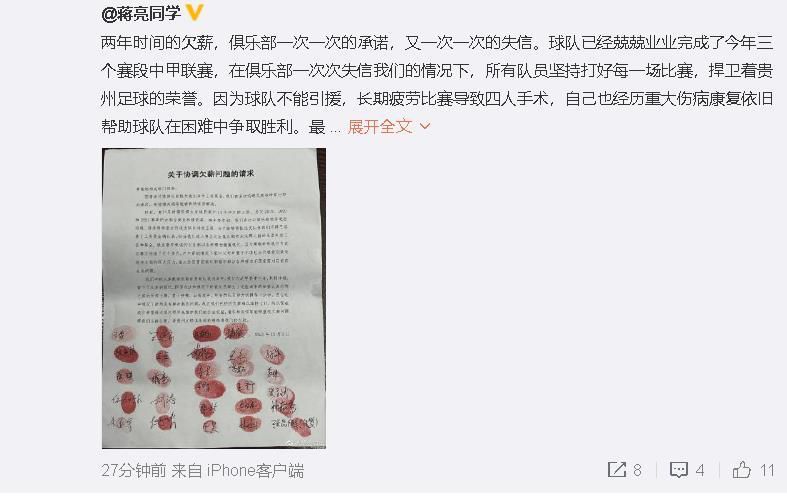 而在这期间，卢卡库代表罗马出场14次打进9球，代表比利时国家队出场4次打进4球。